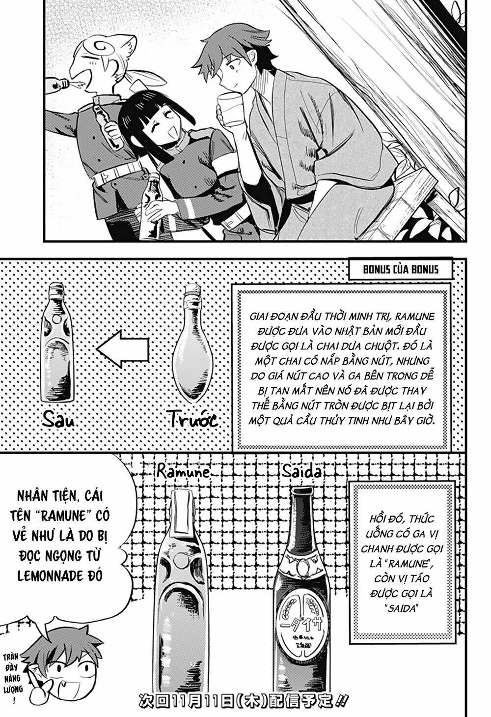 Trang 7