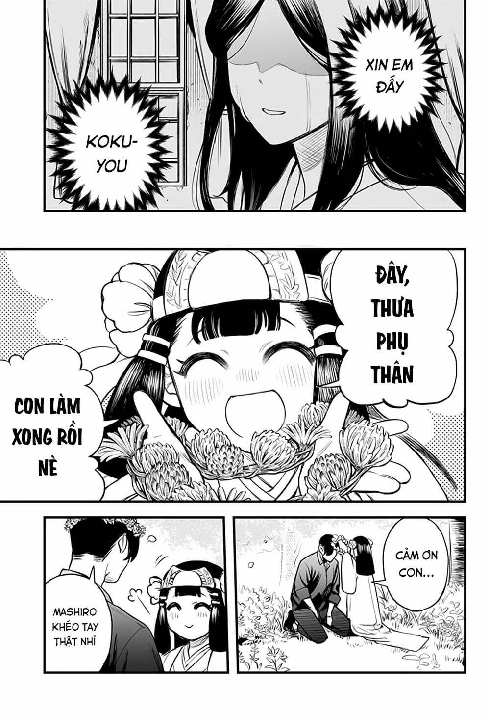 Trang 17