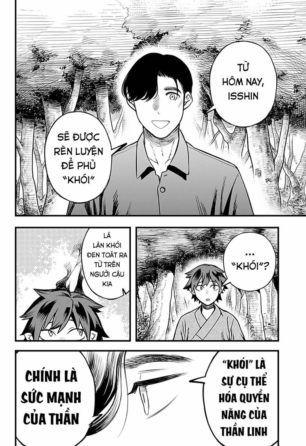 Trang 2