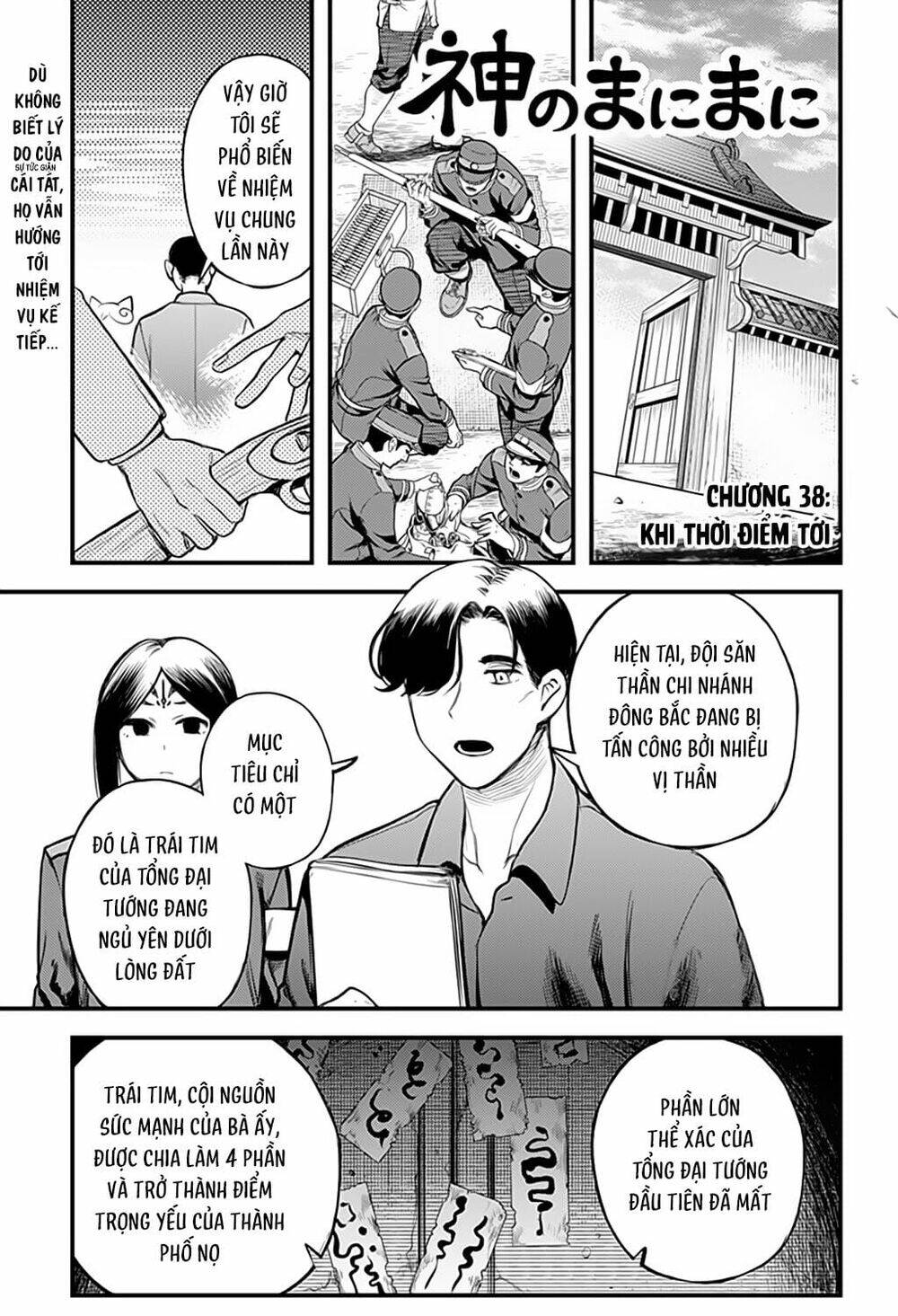 Trang 1