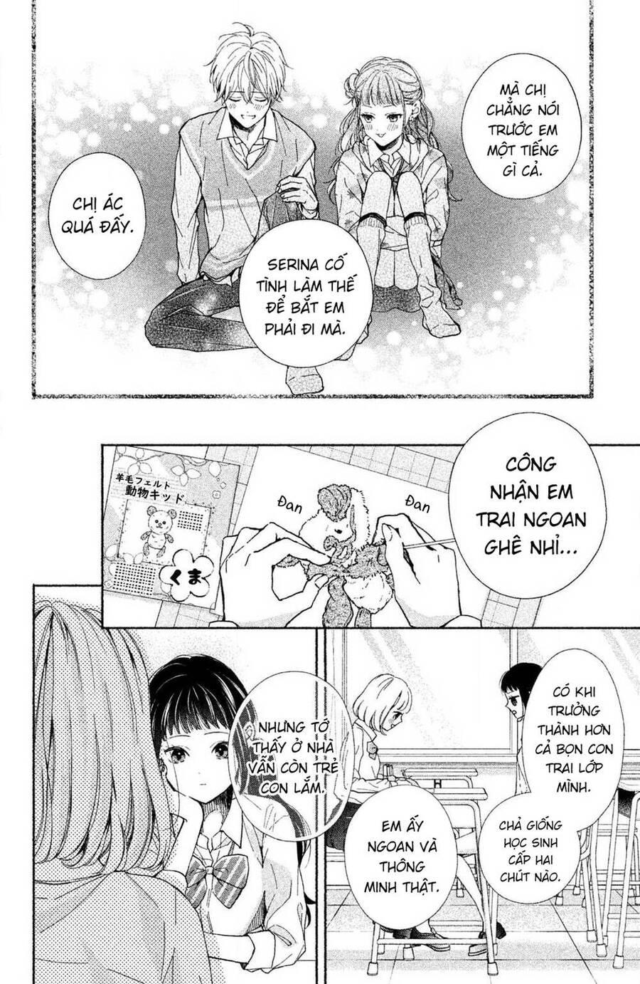 Trang 7