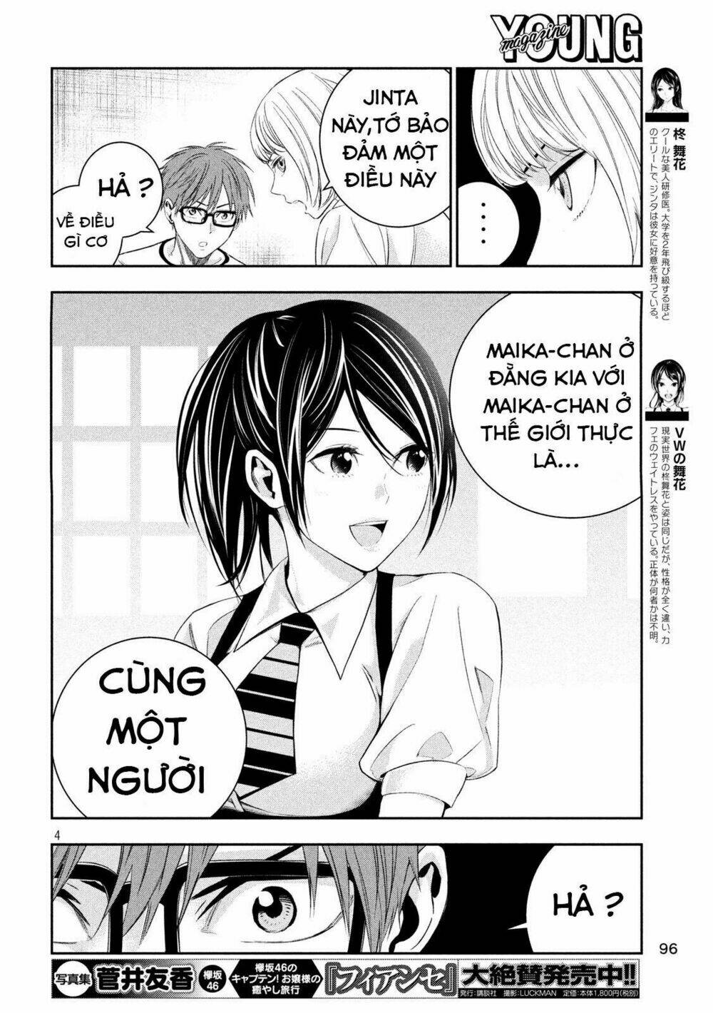Chương 5 - Trang 6