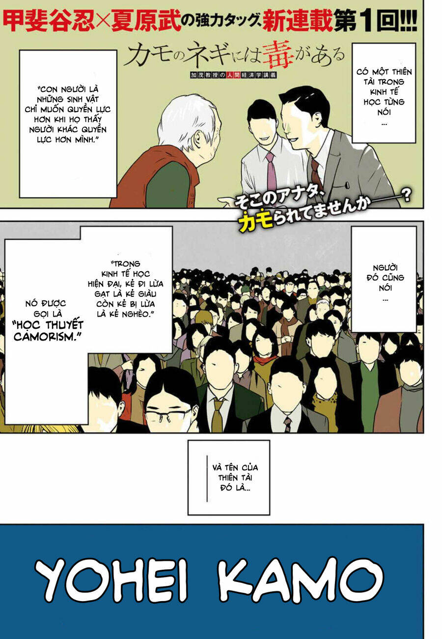 Trang 2