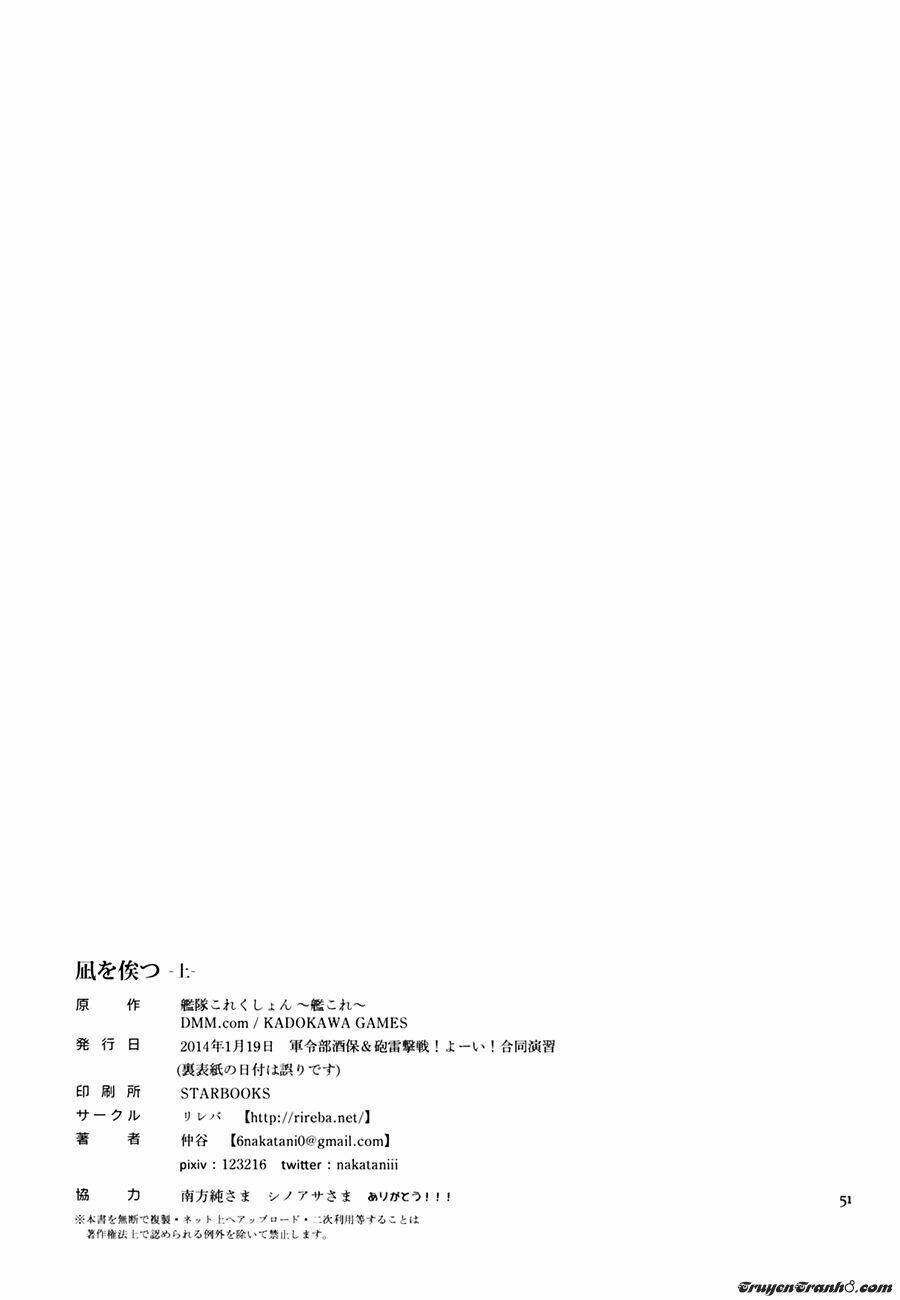 Chương 18 - Trang 51
