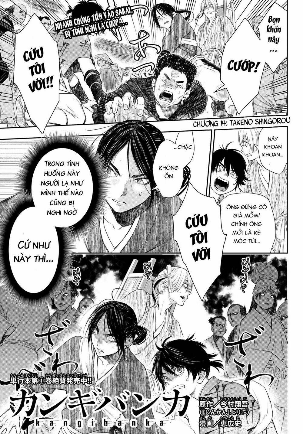 Chương 14 - Trang 4