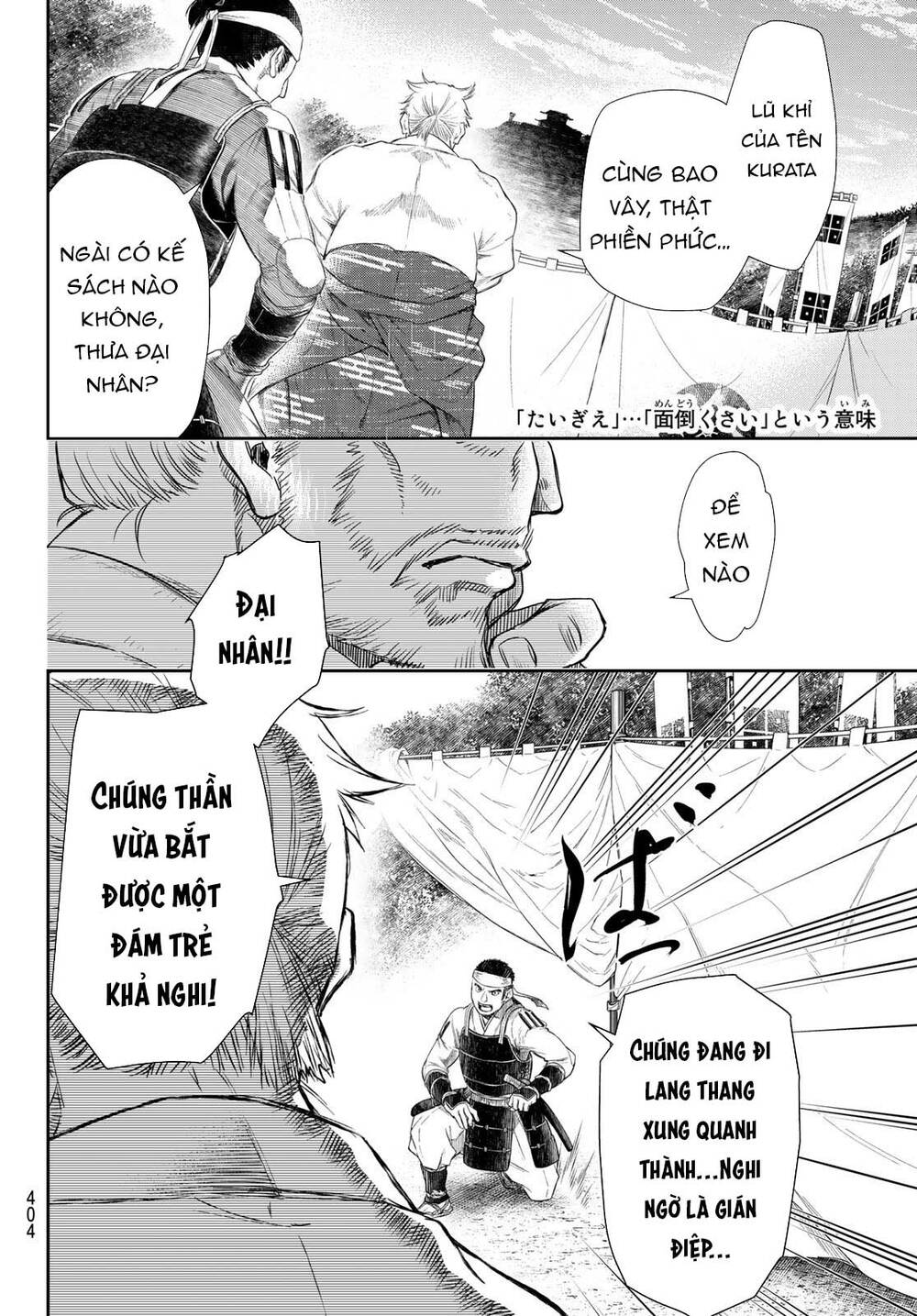 Chương 17 - Trang 7
