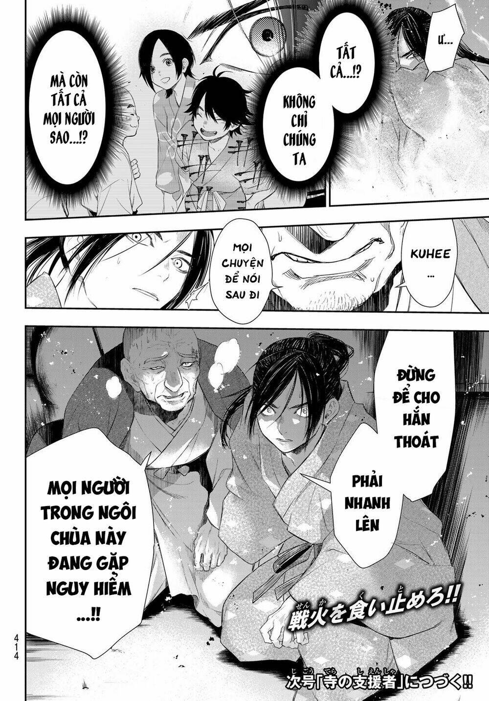 Chương 8 - Trang 22
