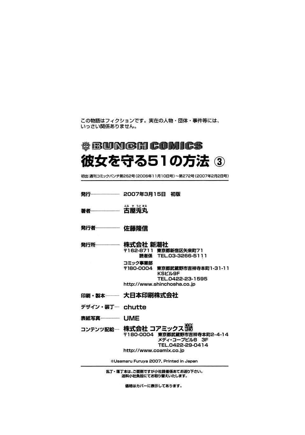 Chương 29 - Trang 22