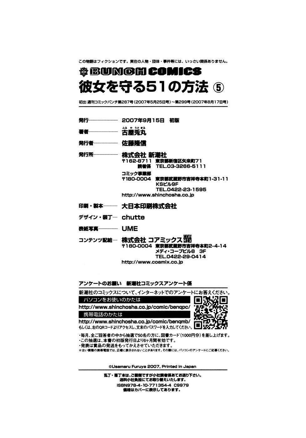 Chương 49 - Trang 22