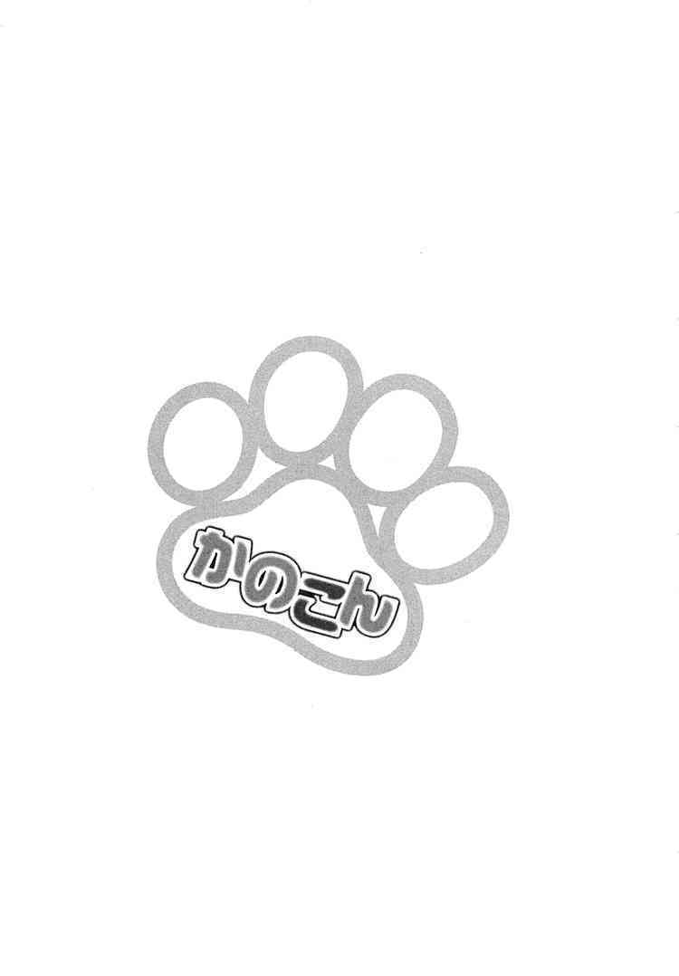 Chương 1 - Trang 32