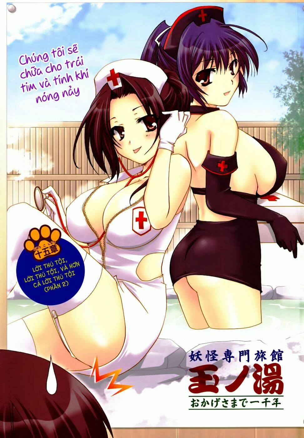 Chương 27 - Trang 5