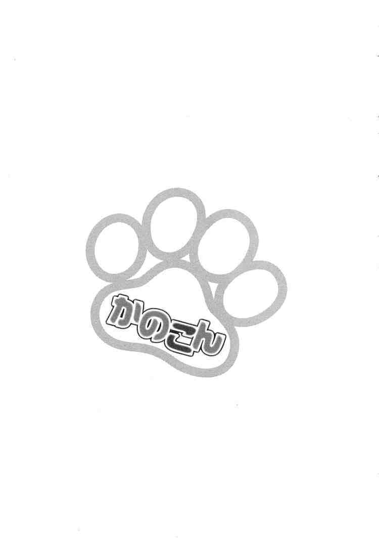 Chương 4 - Trang 25