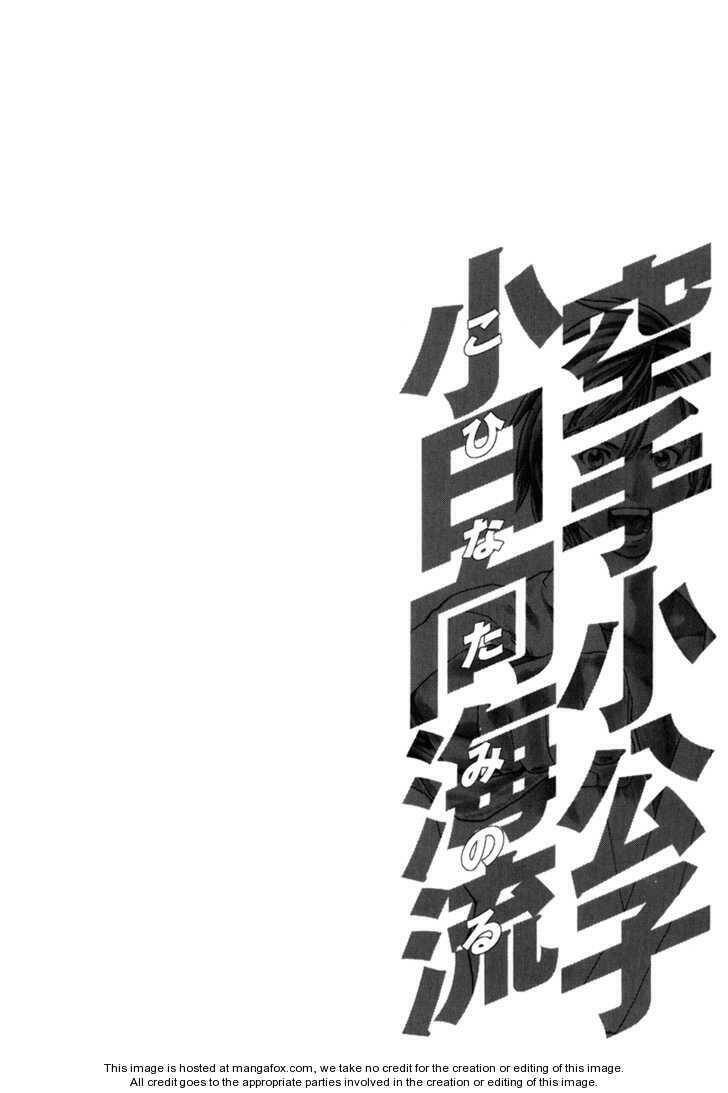 Chương 103 - Trang 19