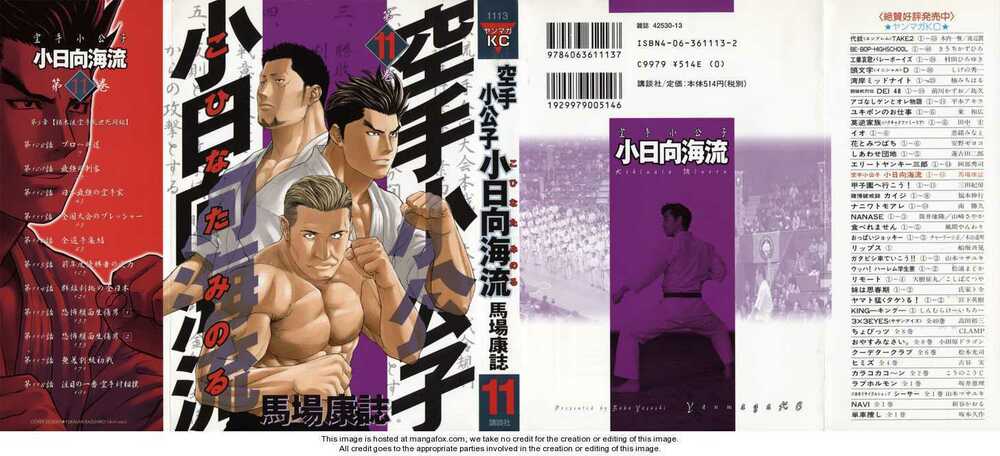 Chương 108 - Trang 4