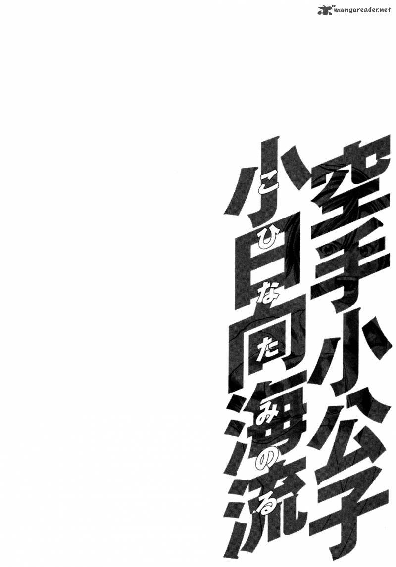 Chương 112 - Trang 25