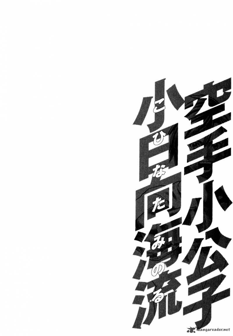 Chương 116 - Trang 21
