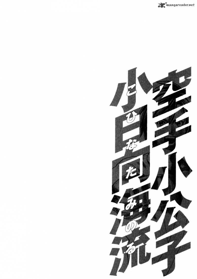 Chương 123 - Trang 21