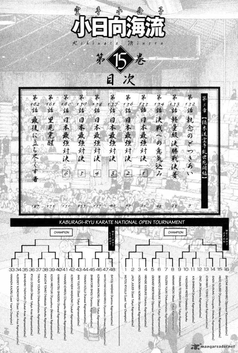 Chương 152 - Trang 7