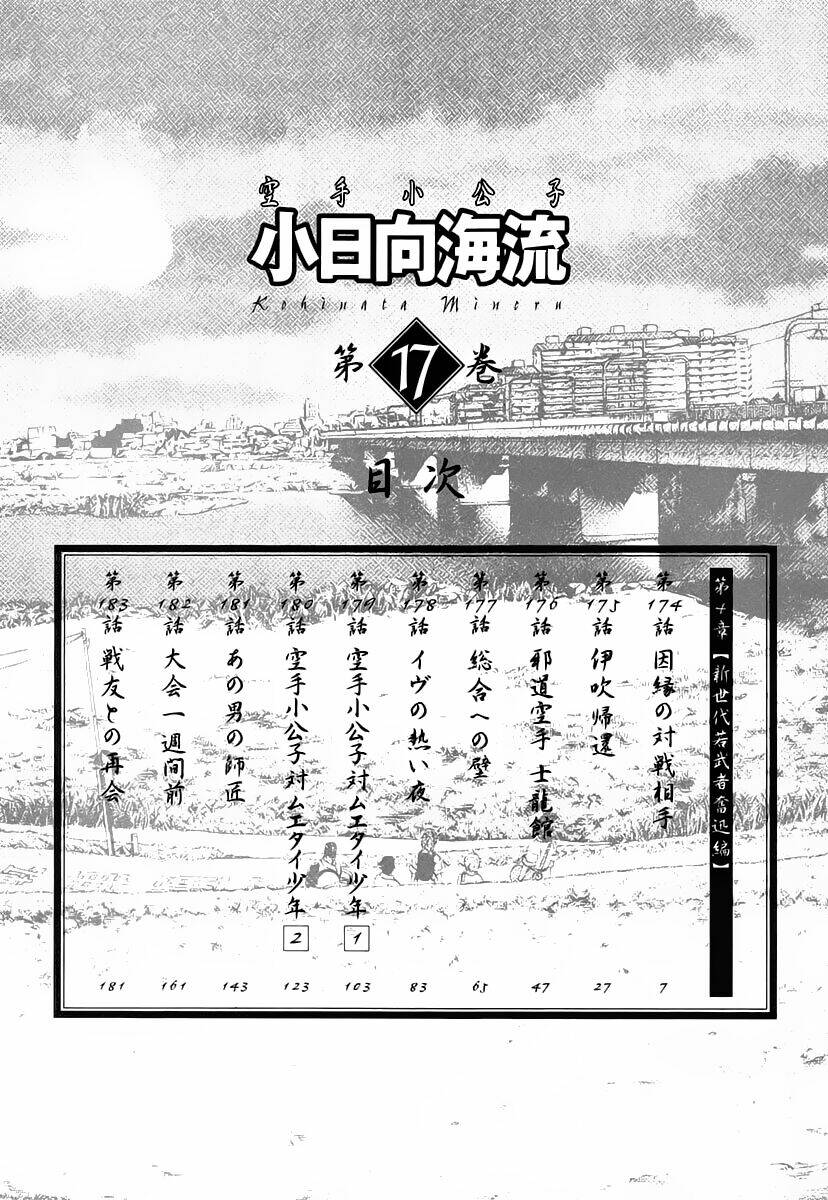 Chương 174 - Trang 6