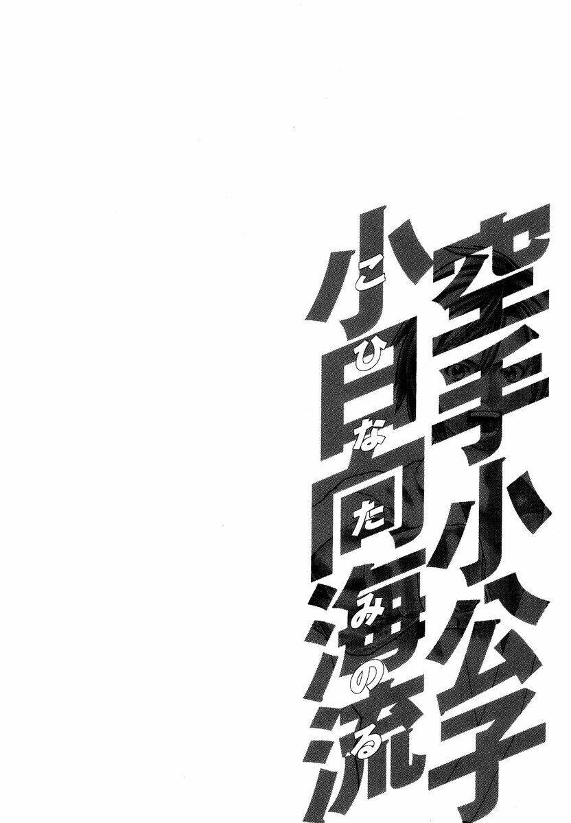 Chương 287 - Trang 20