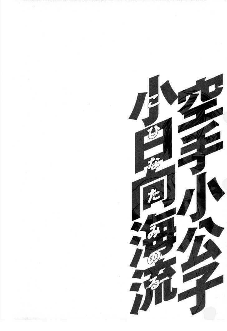 Chương 71 - Trang 20