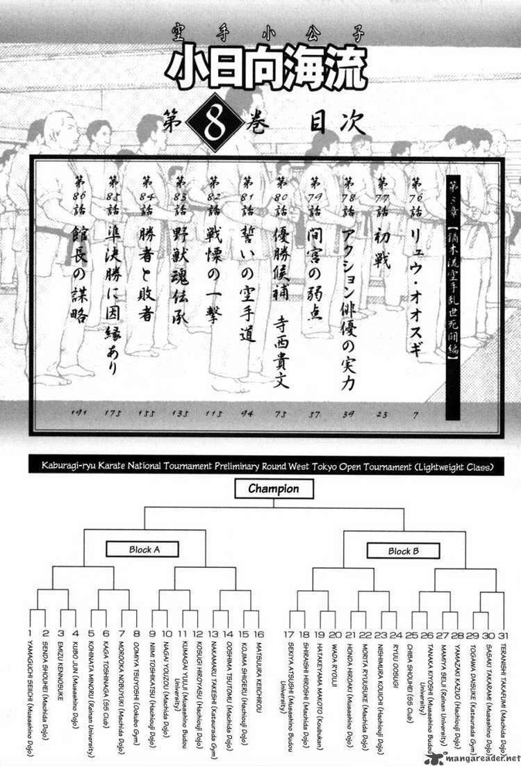 Chương 76 - Trang 7
