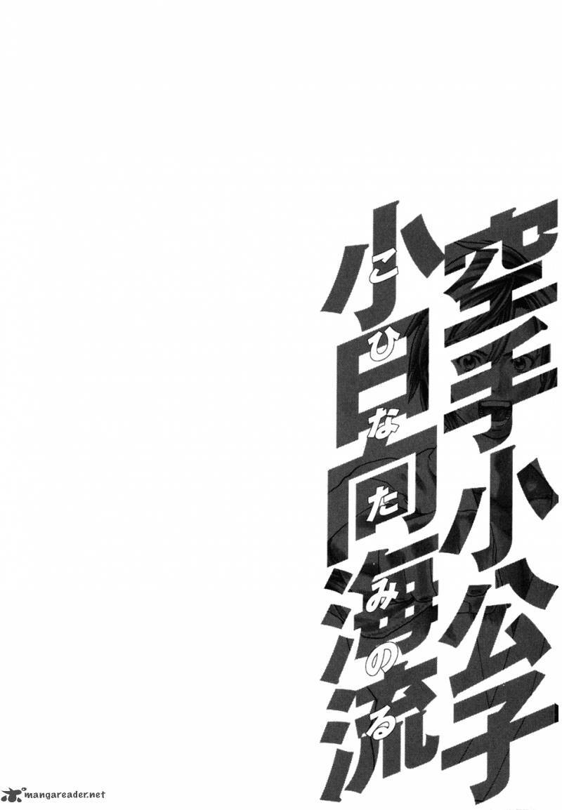 Chương 95 - Trang 21