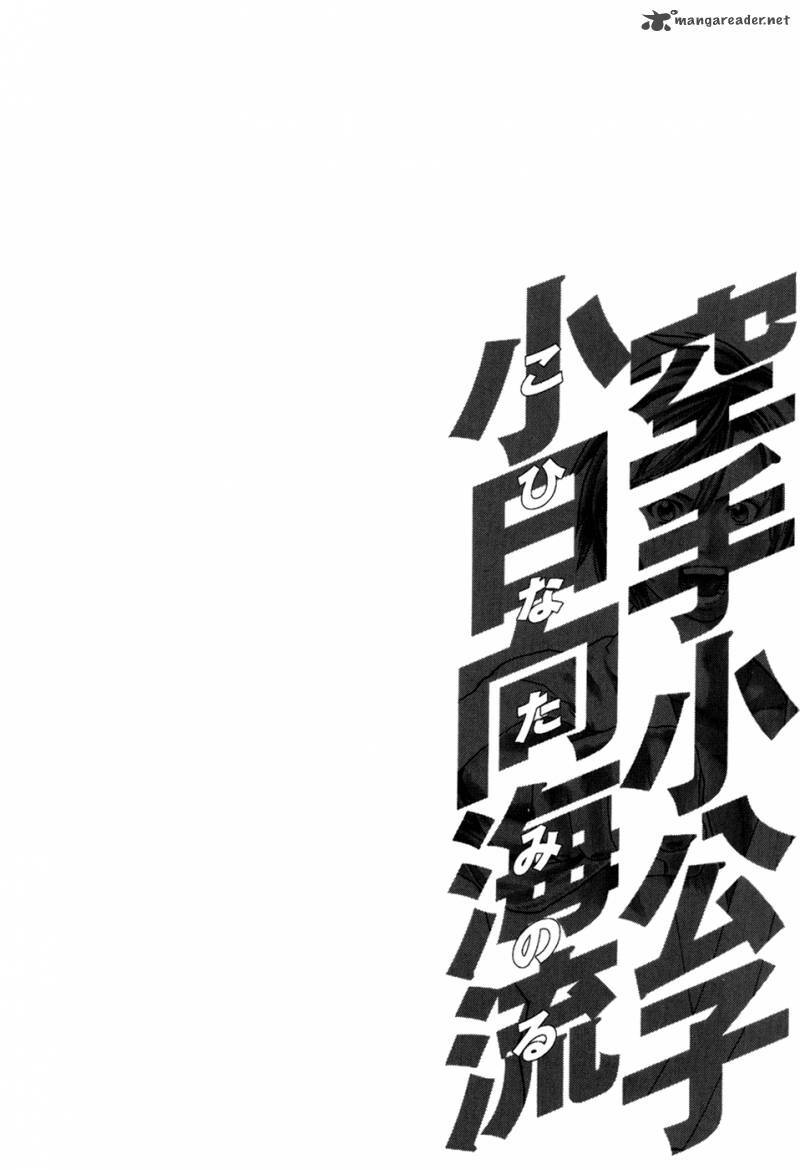 Chương 98 - Trang 23