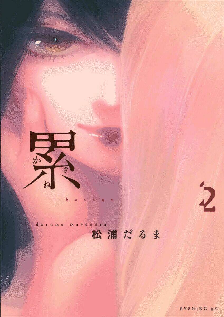 Chương 11 - Trang 3