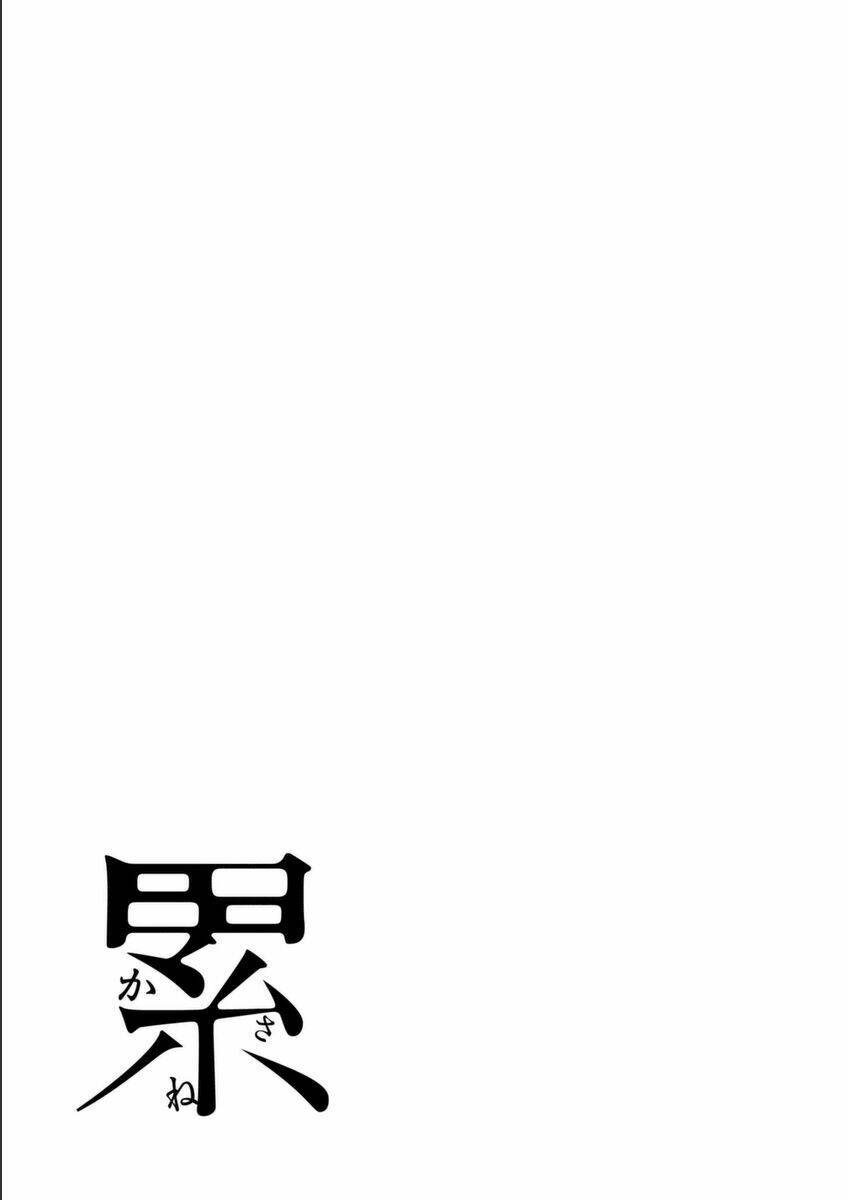 Chương 23 - Trang 23