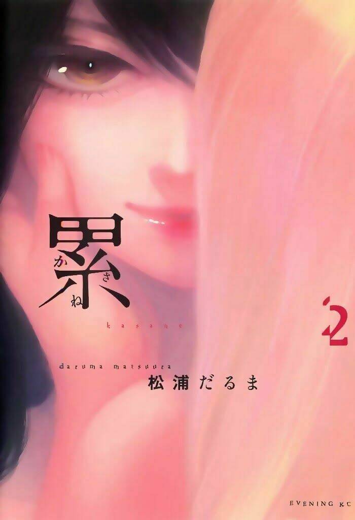 Chương 9 - Trang 3