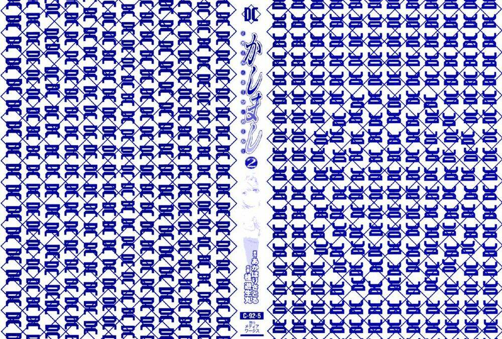 Chương 8 - Trang 2