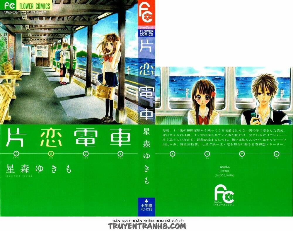 Trang 1
