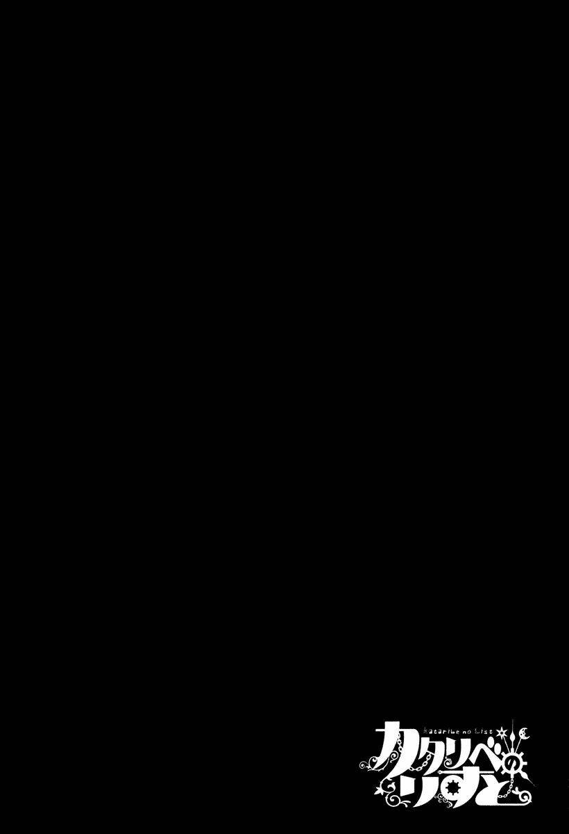 Chương 10 - Trang 7