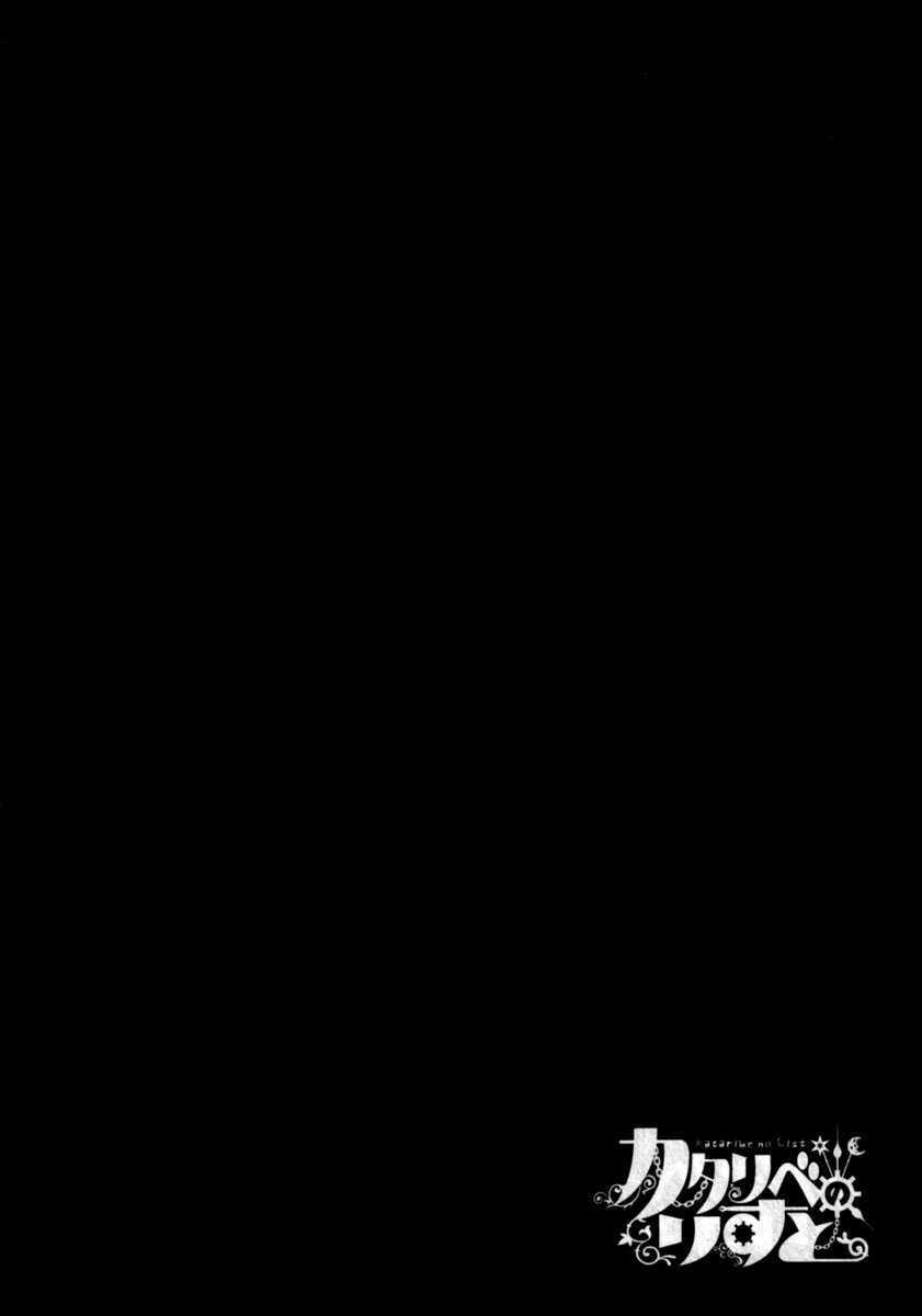 Chương 19 - Trang 37