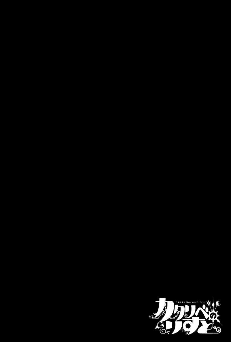 Chương 25 - Trang 29
