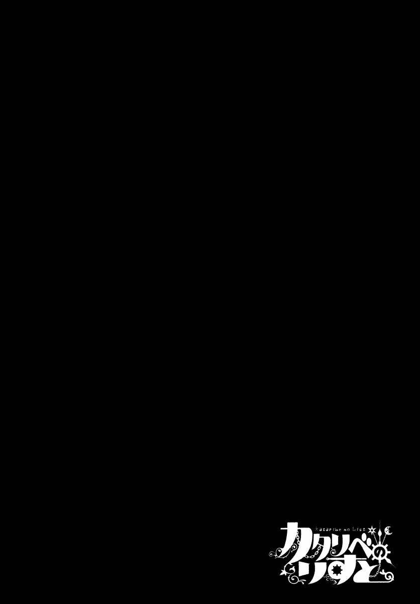Chương 5 - Trang 7