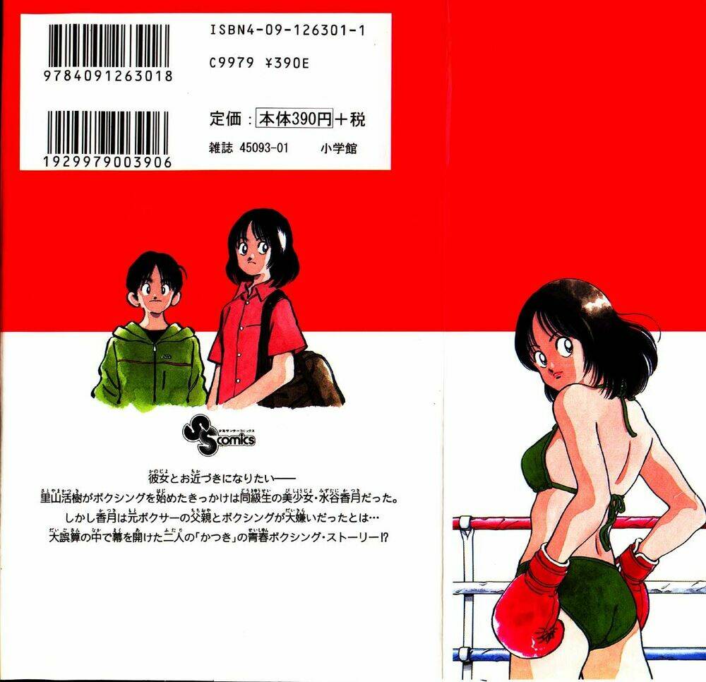 Chương 1 - Trang 1