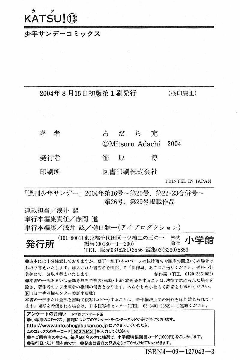 Chương 127 - Trang 20