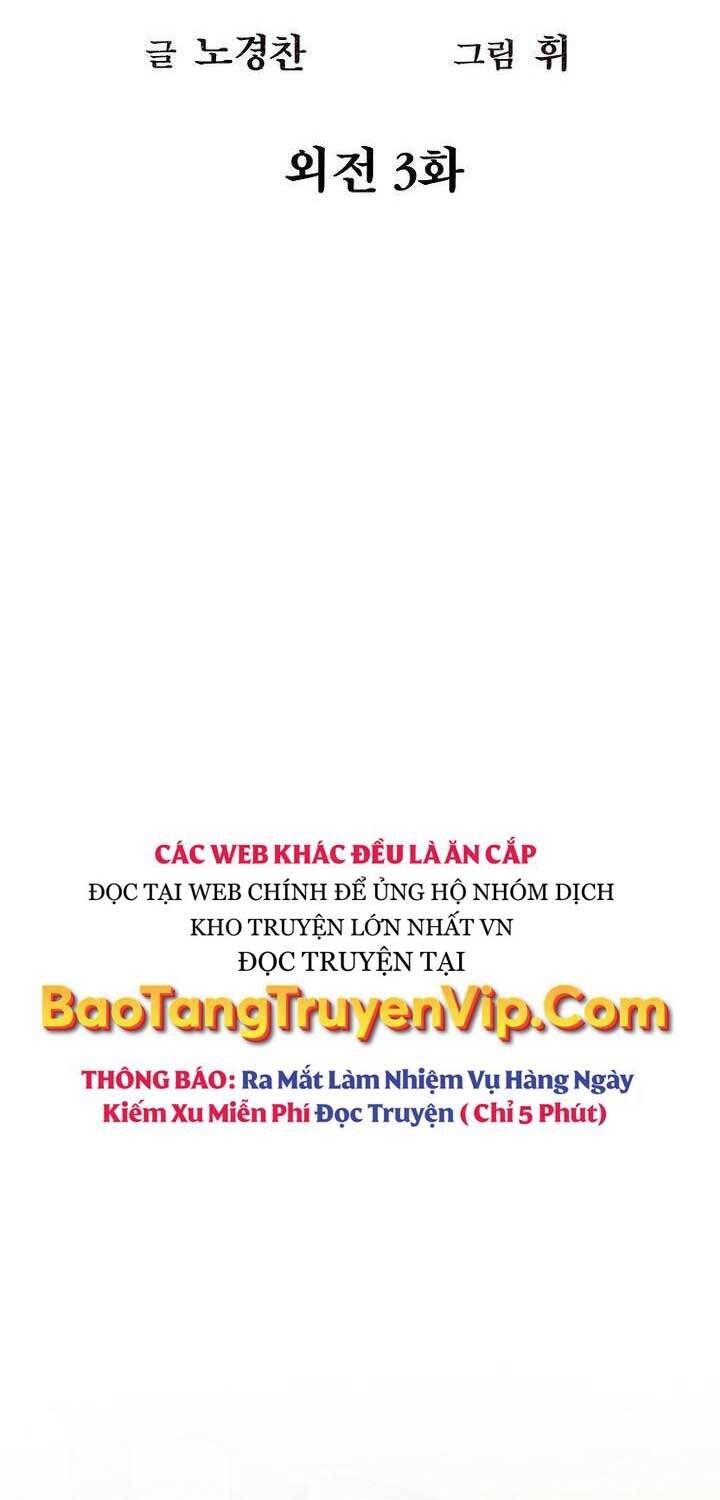 Chương 104 - Trang 6