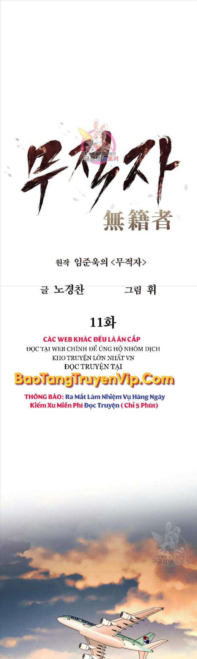 Chương 11 - Trang 1