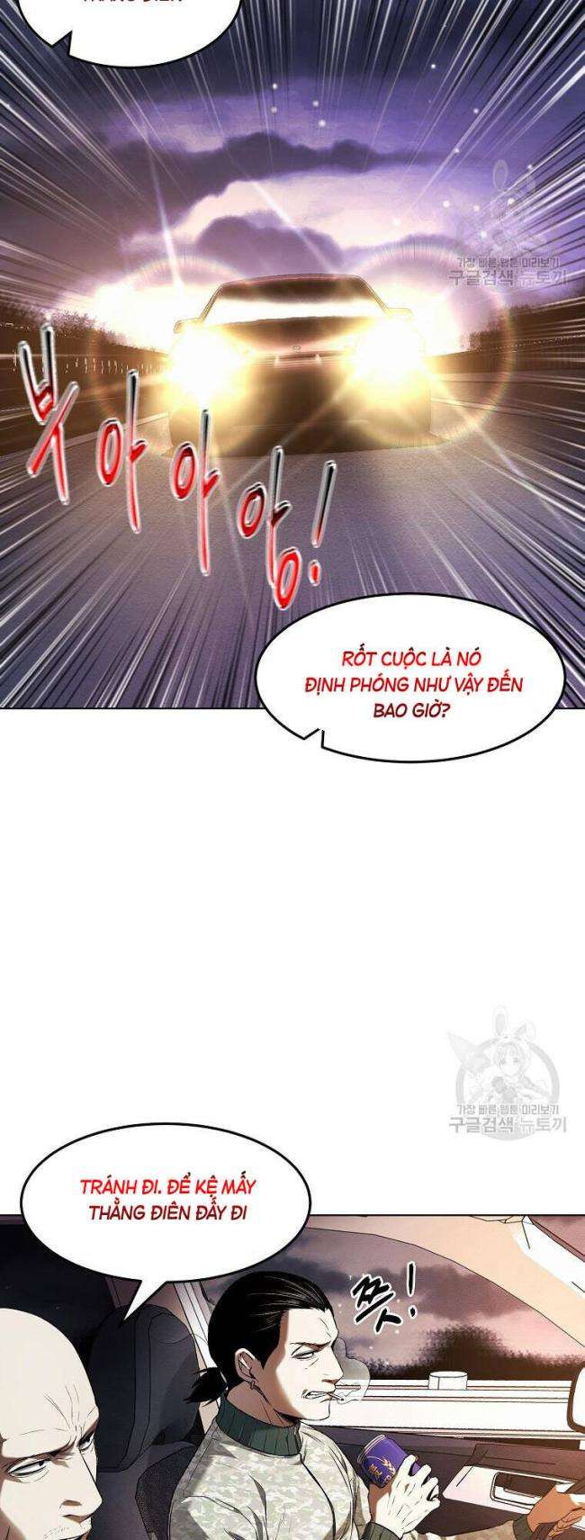 Chương 12 - Trang 7