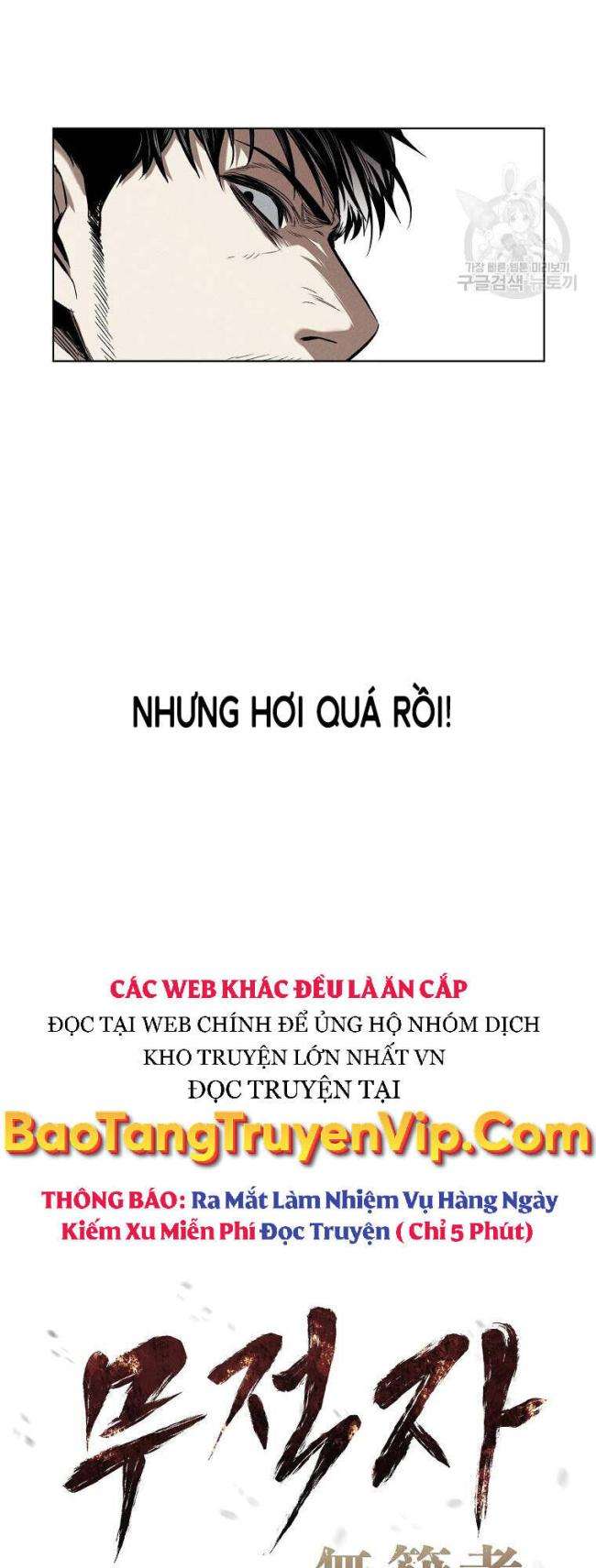 Chương 13 - Trang 7
