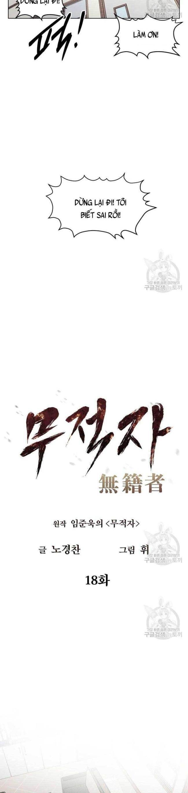 Chương 18 - Trang 7