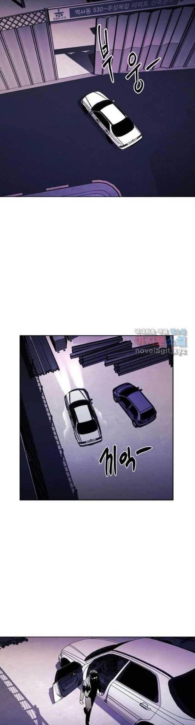 Chương 20 - Trang 36
