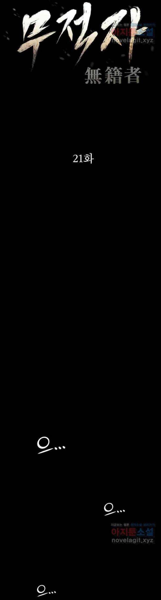 Chương 21 - Trang 6