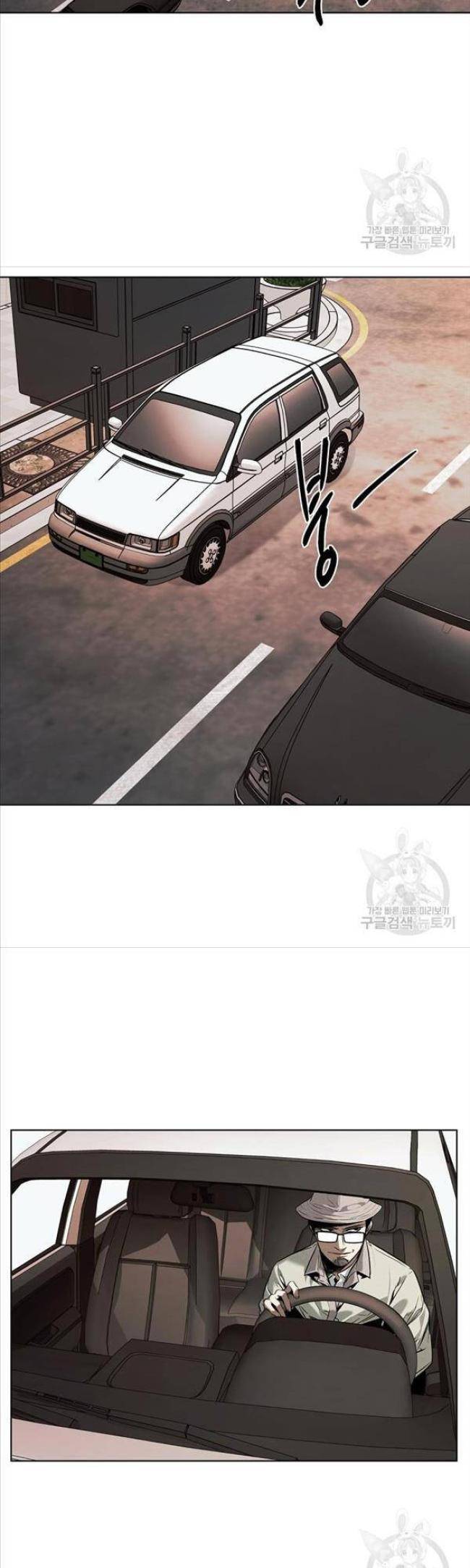 Chương 25 - Trang 3
