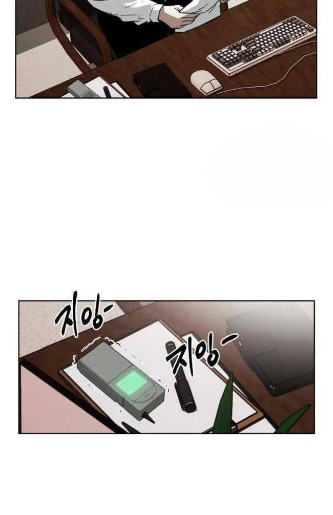 Chương 32 - Trang 42