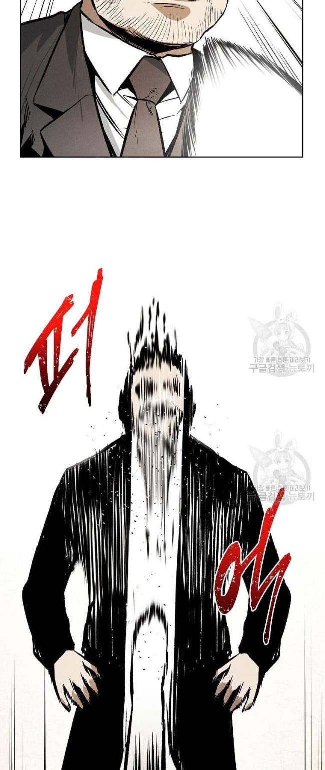 Chương 33 - Trang 32