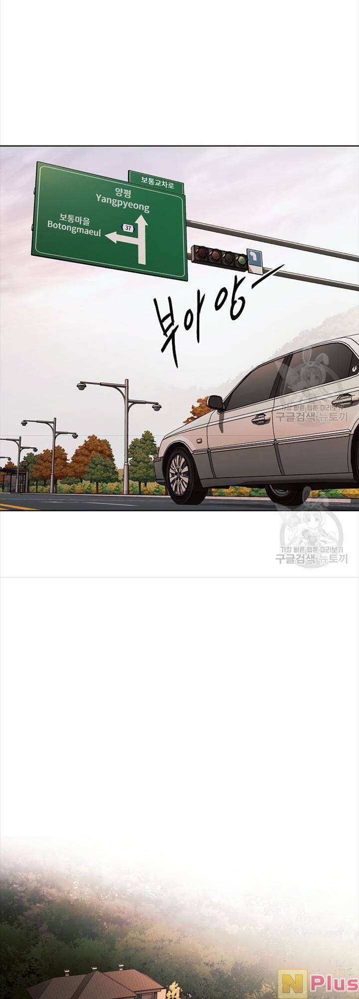 Chương 39 - Trang 8